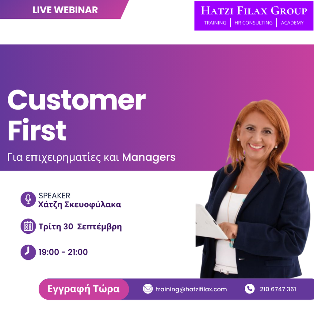 Customer First