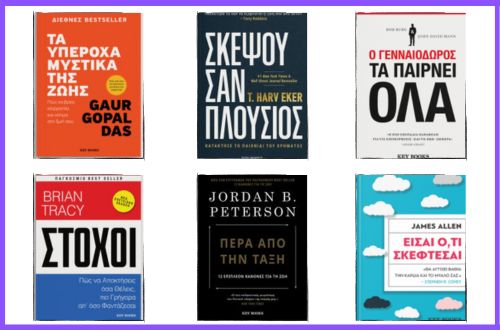 ¨Your Future Self¨ Gift Set