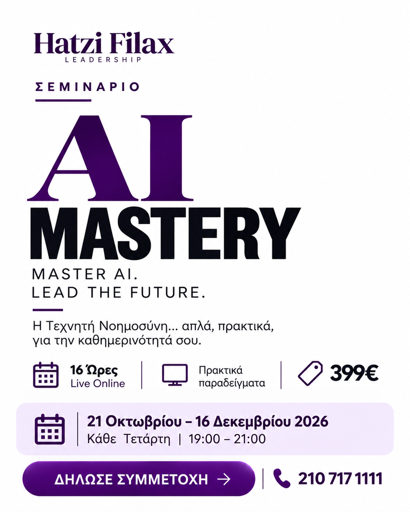 AI MASTERY