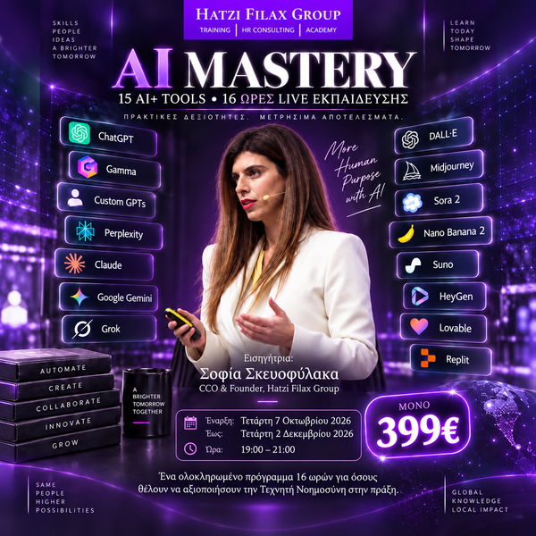 AI MASTERY