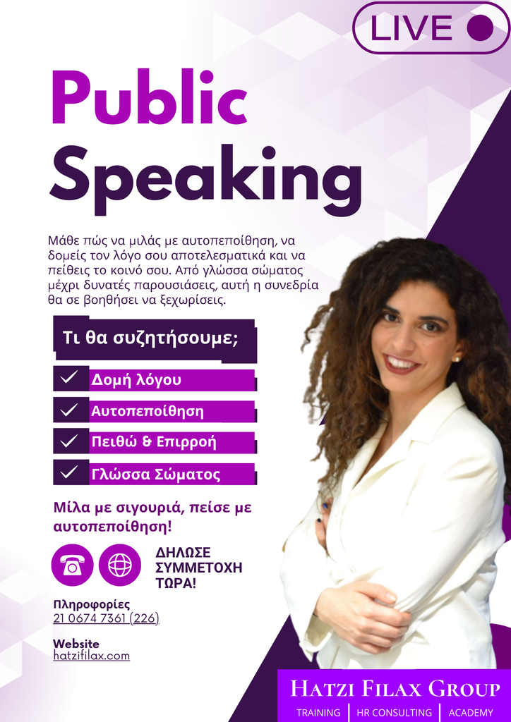 Public Speaking