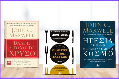 "Elevate & Lead: A Leadership Gift Collection for Success"