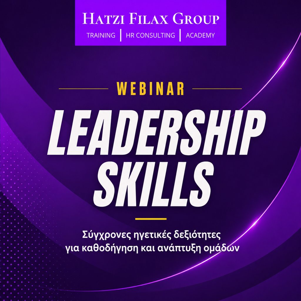 Leadership Skills