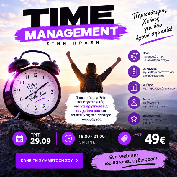 Time Management Webinar