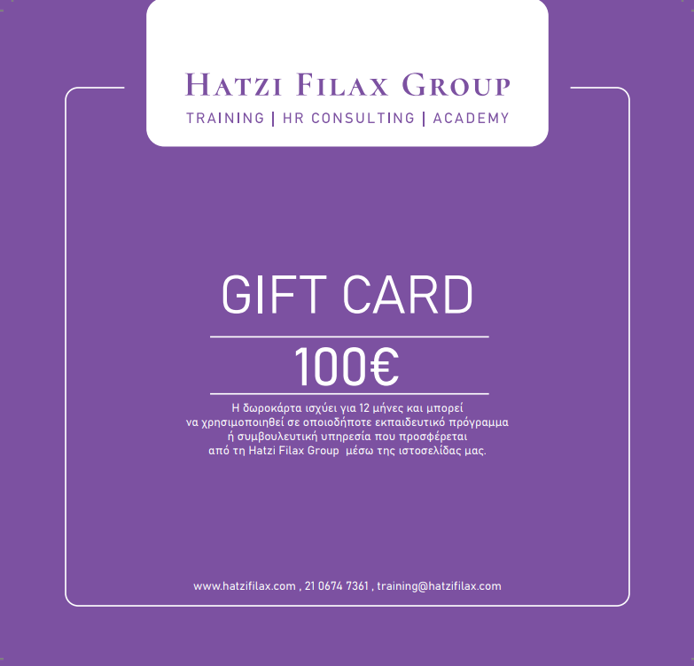 Gift card 100 ευρώ