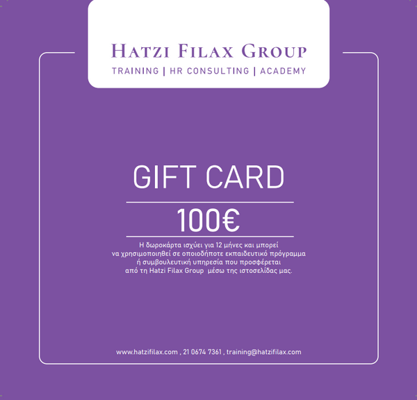 Gift card 100 ευρώ 1+1