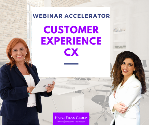 CUSTOMER EXPERIENCE - CX - 12 Νοεμβρίου