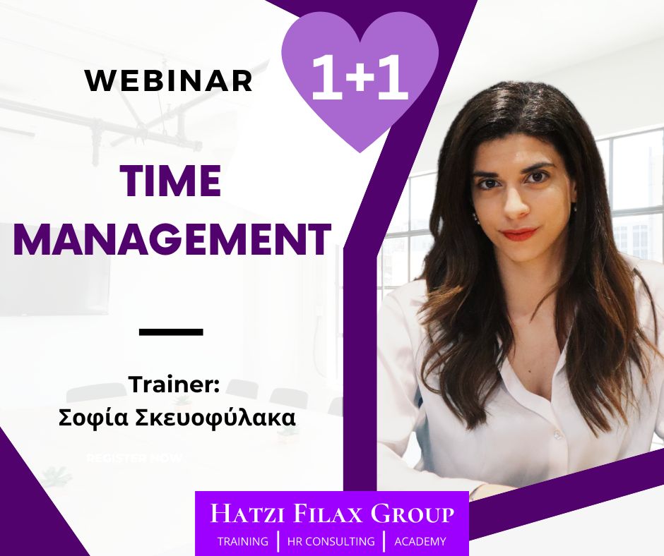 Time Management - 28 Μαρτίου 1+1 ΔΩΡΟ