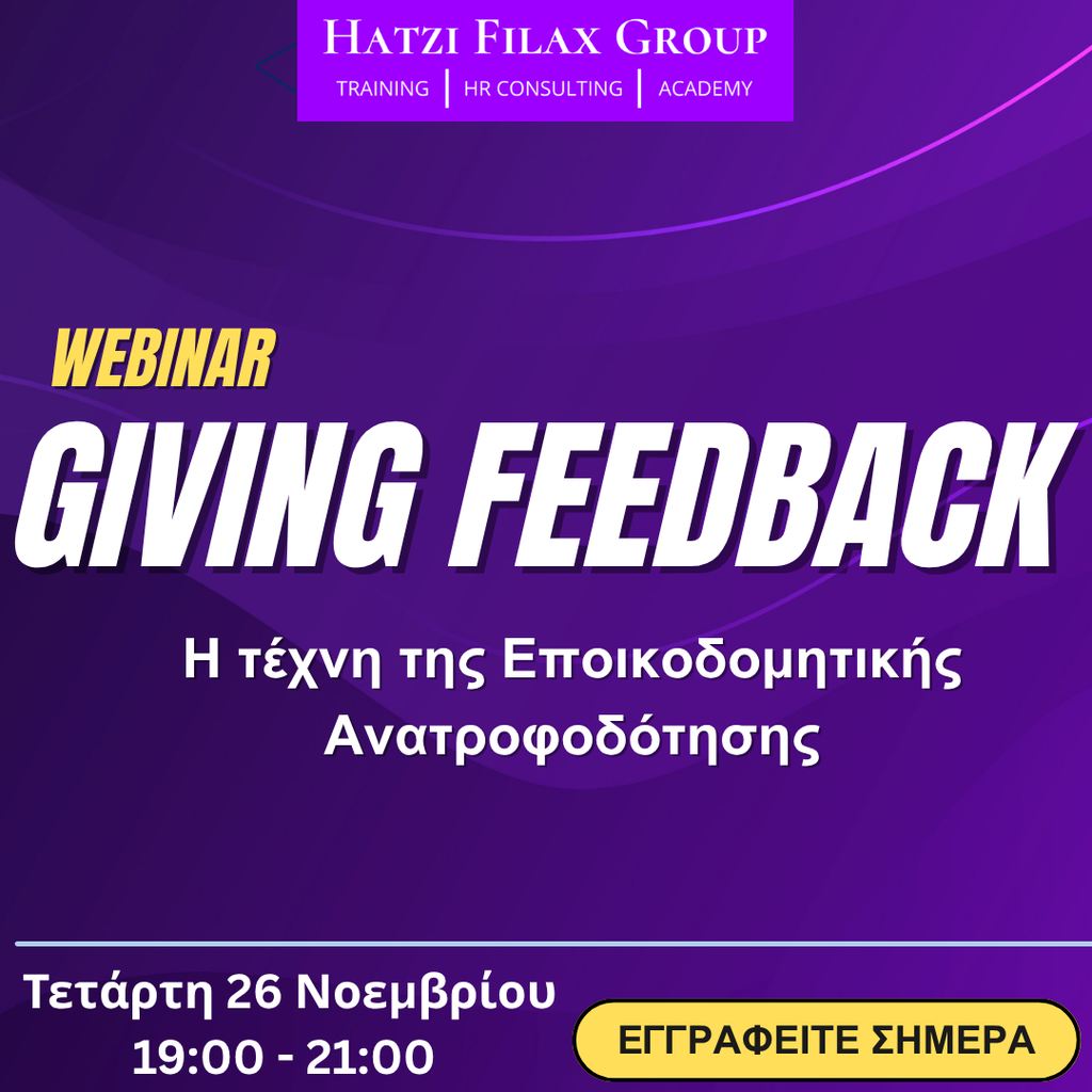 Giving Feedback