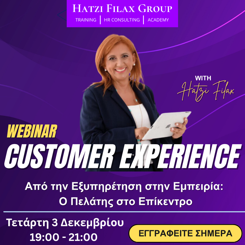 Customer Experience