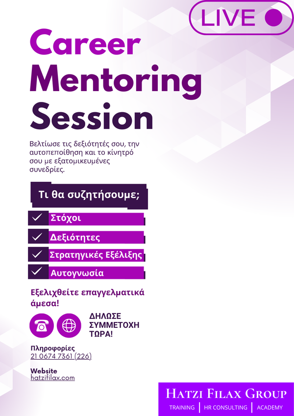 Career Mentoring Session